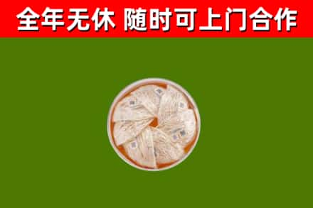 塔河烟酒回收燕窝.jpg