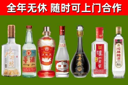 塔河烟酒回收名酒系列.jpg