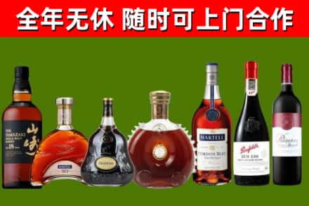 塔河回收红酒