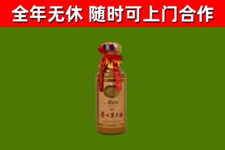 塔河烟酒回收30年茅台酒.jpg