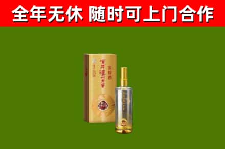 塔河烟酒回收百年泸州.jpg