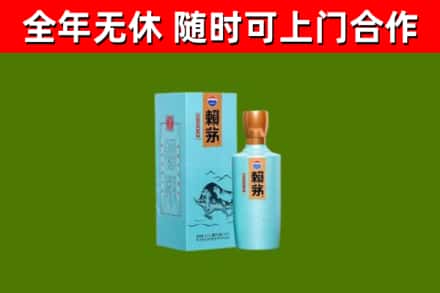 塔河烟酒回收纪念赖茅.jpg