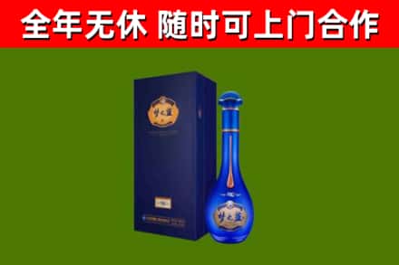 塔河烟酒回收老梦之蓝酒.jpg